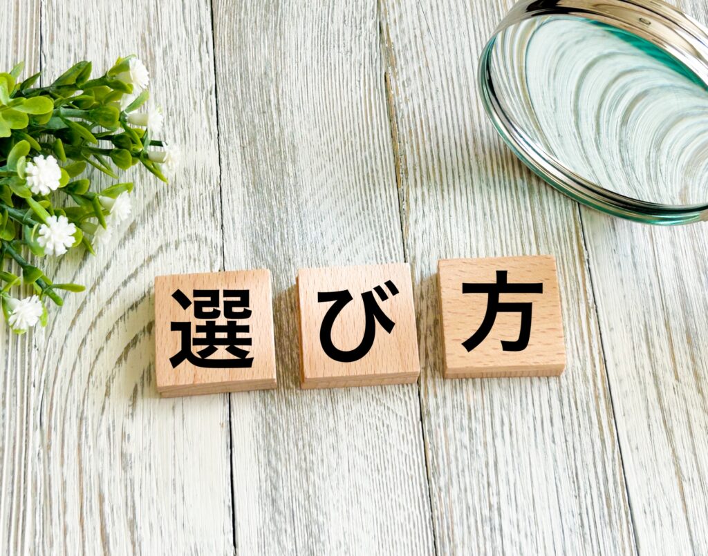 EC物流代行とは?費用相場・選び方と小ロットのおすすめ業者 5 自社に合うEC物流代行業者を選ぶ5つのポイント