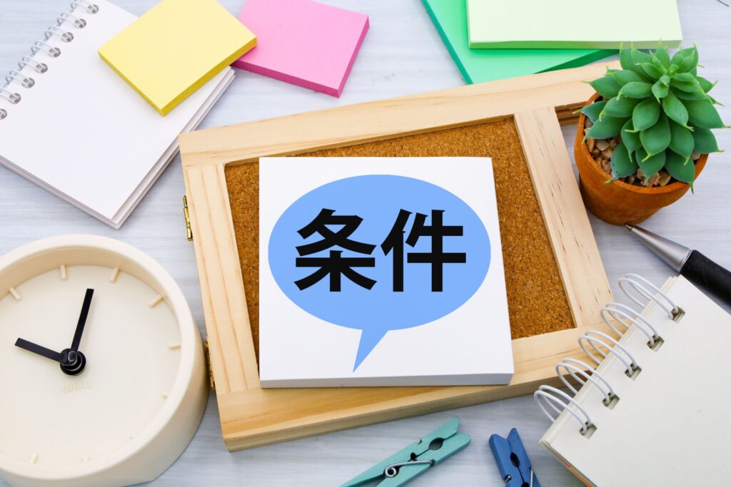 くるめし弁当とは?仕組み・手数料と掲載のメリットデメリット 3 くるめし弁当の出店条件・募集要項