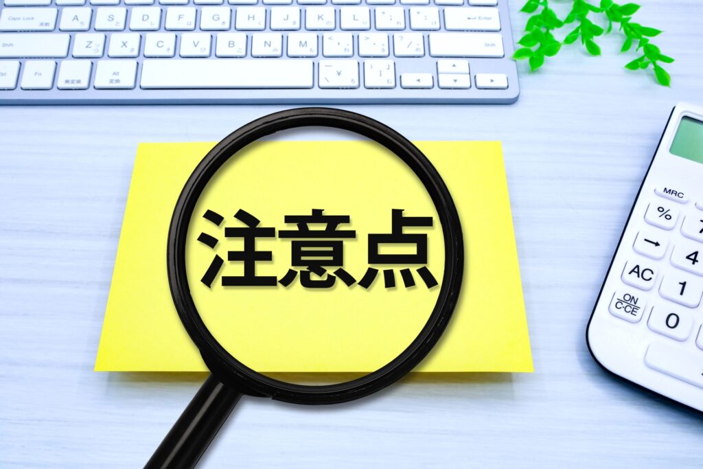 宅配型トランクルームとは?料金相場・選び方とおすすめ5選 6 宅配型トランクルームは法人利用できる?注意したい4つの落とし穴