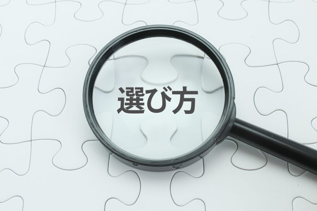【イベント物流】展示会・催事の搬入出の課題と委託先の選び方 7 イベント物流の委託先業者を選ぶ4つの判断基準